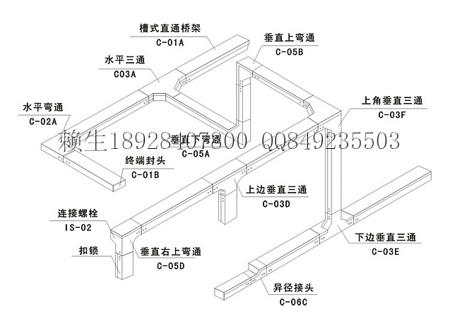 槽式桥架安装布置展示图